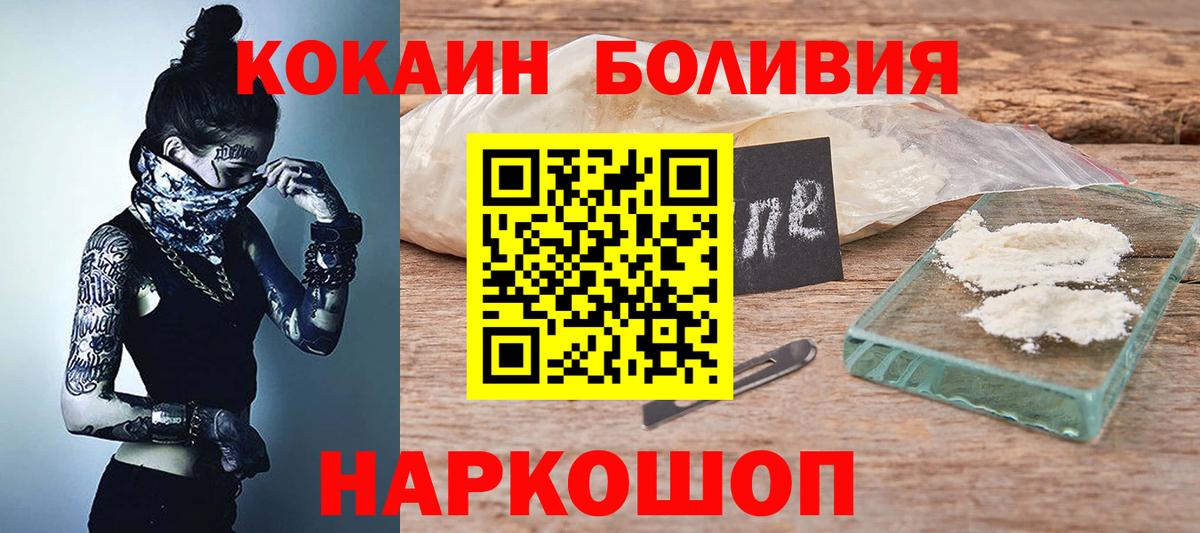 КОКАИН VHQ Электросталь