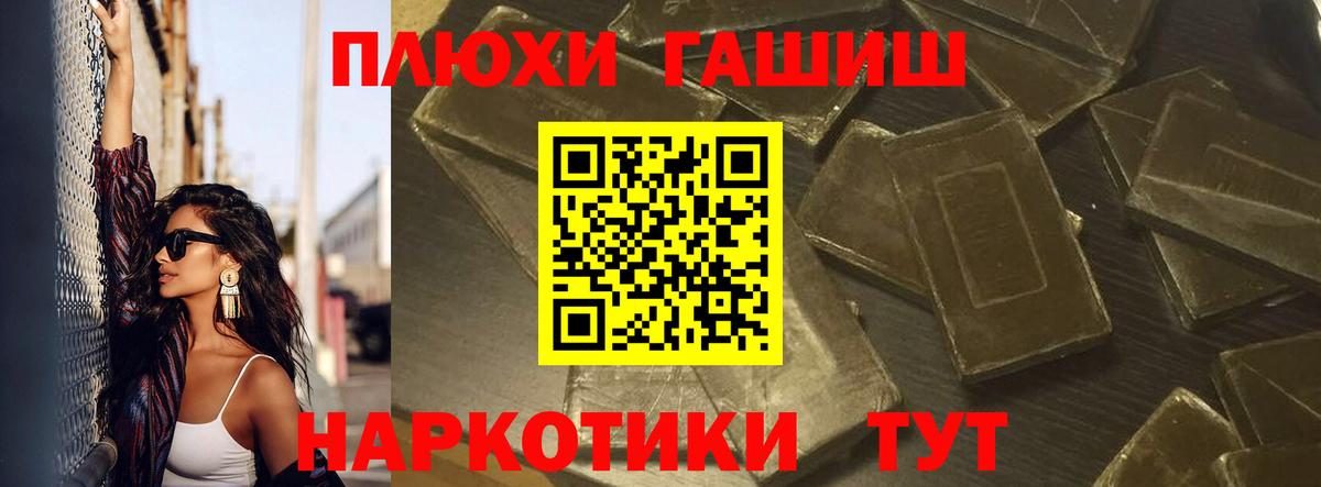 ГАШИШ гарик Электросталь