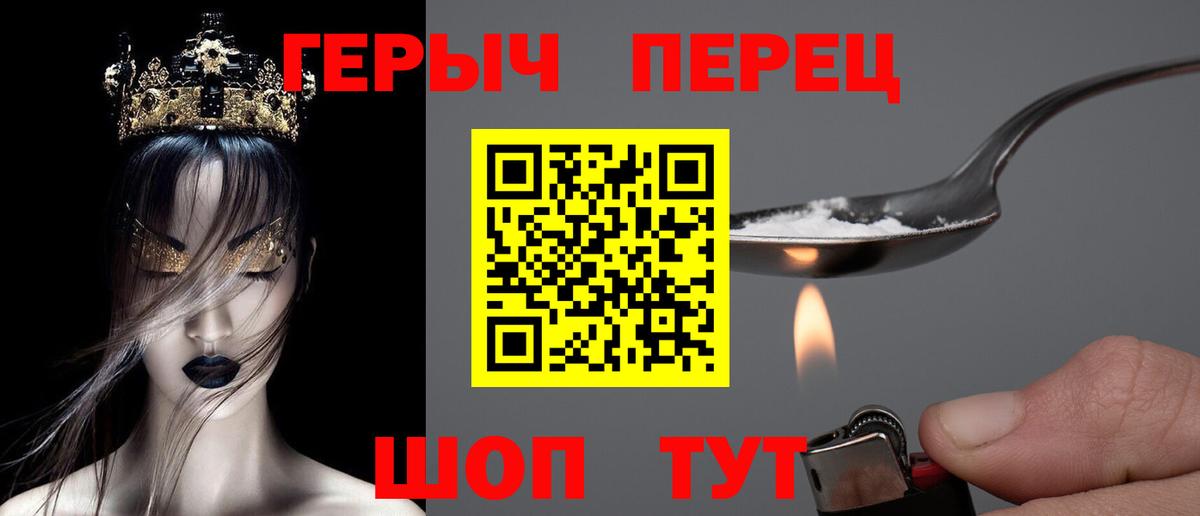 ГЕРОИН афганец Электросталь