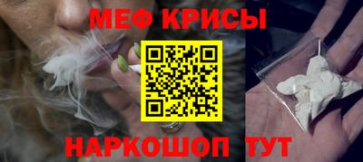 мдма Партизанск