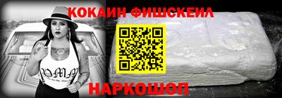 мдма Партизанск