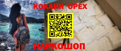 мдма Партизанск