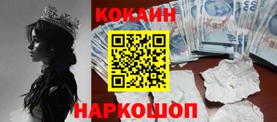 ПСИЛОЦИБИНОВЫЕ ГРИБЫ Пенза