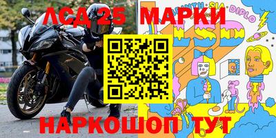 мдма Партизанск