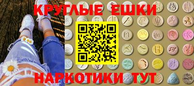 ПСИЛОЦИБИНОВЫЕ ГРИБЫ Пенза