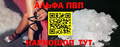 мдма Партизанск