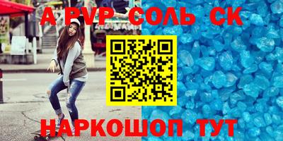 мдма Партизанск