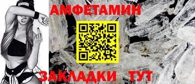 мдма Партизанск
