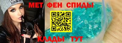 мдма Партизанск