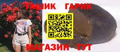 мдма Партизанск