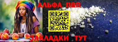 ПСИЛОЦИБИНОВЫЕ ГРИБЫ Пенза