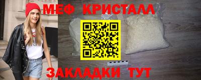 мдма Партизанск