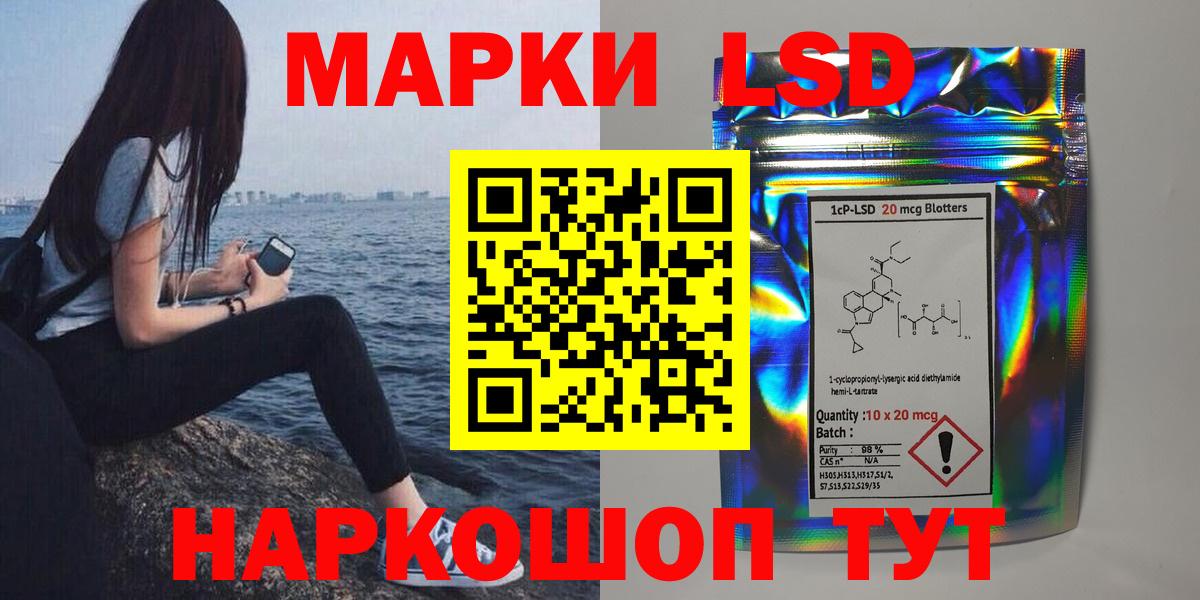 ЛСД экстази ecstasy  Вход с VPN  ЛСД экстази ecstasy  ЛСД экстази  Электросталь 