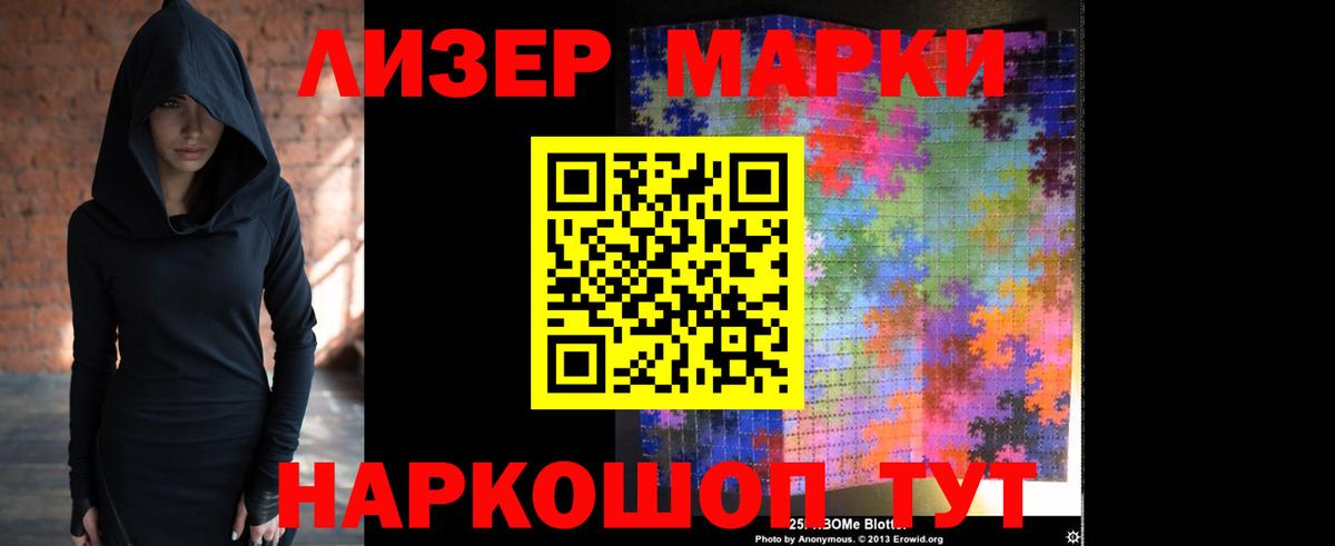 ЛСД экстази кислота Электросталь